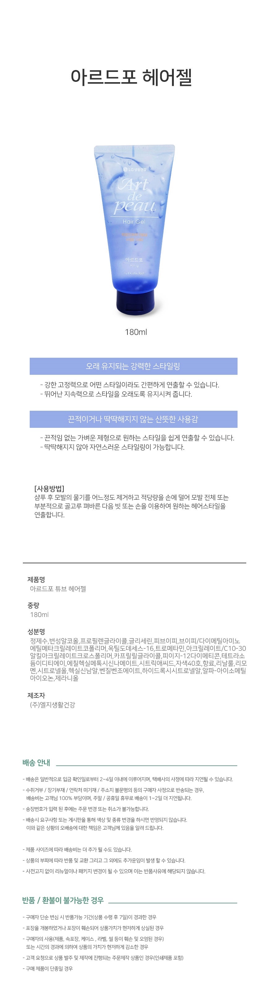 상품 상세 이미지