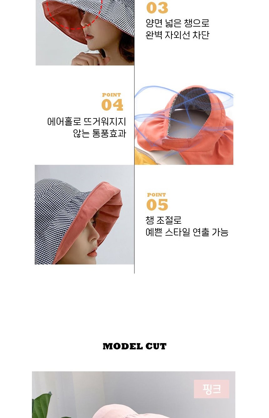 얼굴햇빛가리개,비치모자