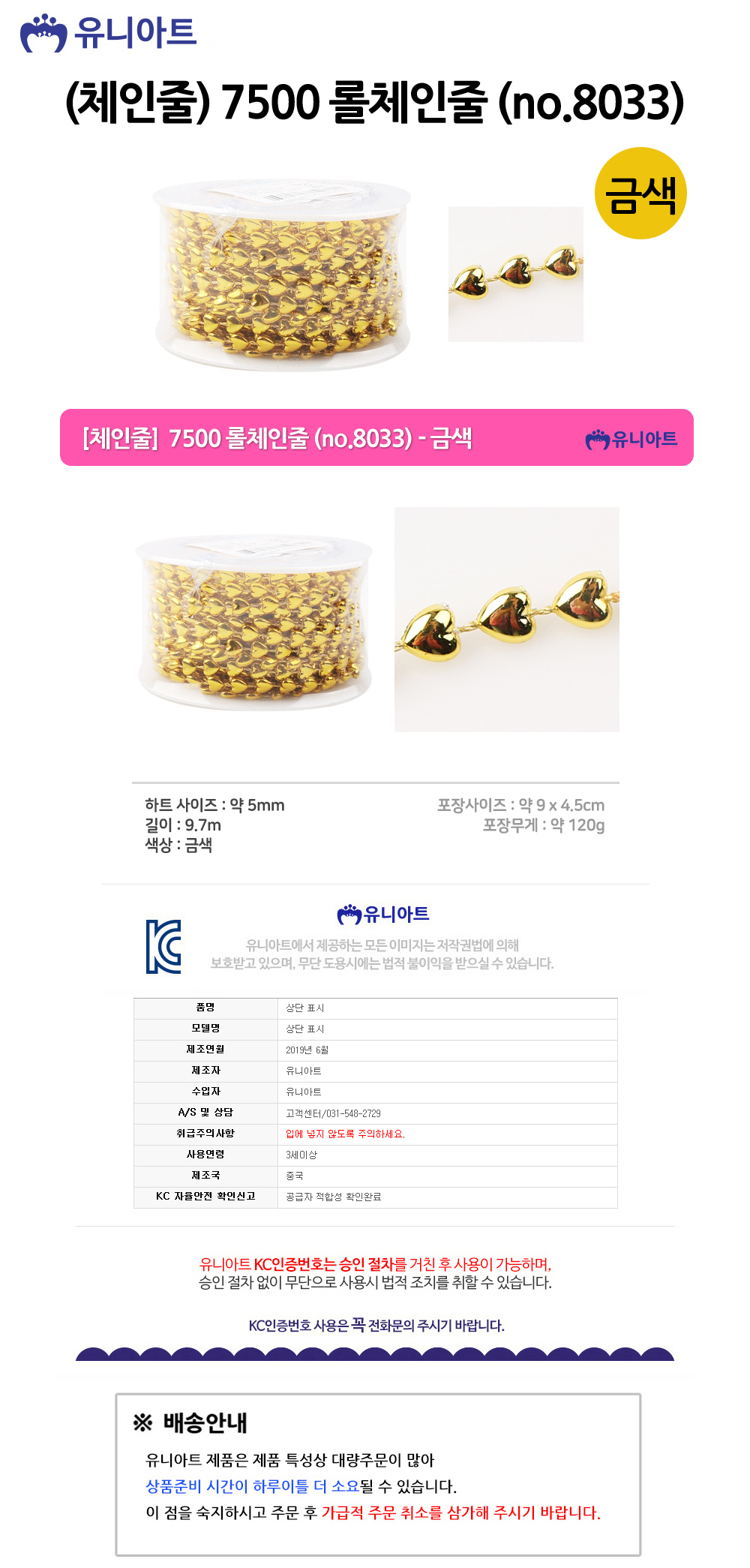 상품 상세 이미지