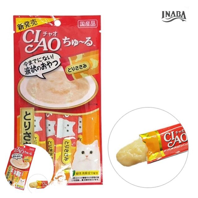 고양이먹이 길고양이사료 챠오츄루 닭가슴살 14g 4p 고양이간식