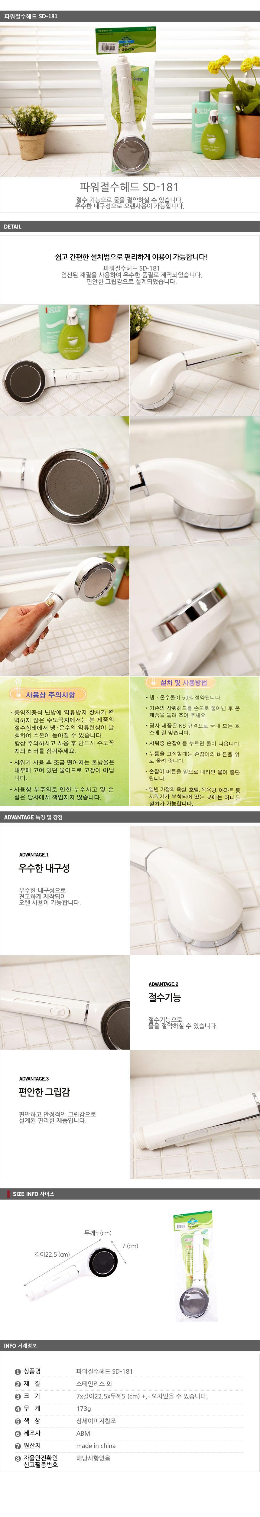 상품 상세 이미지