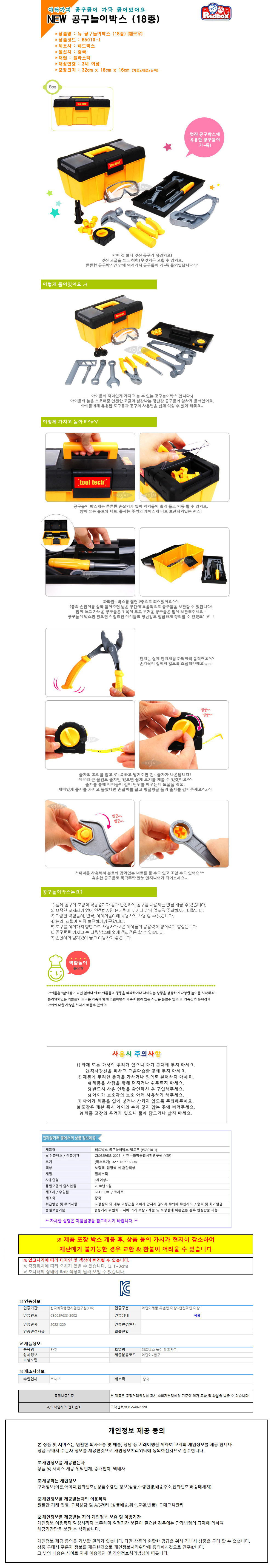 상품 상세 이미지