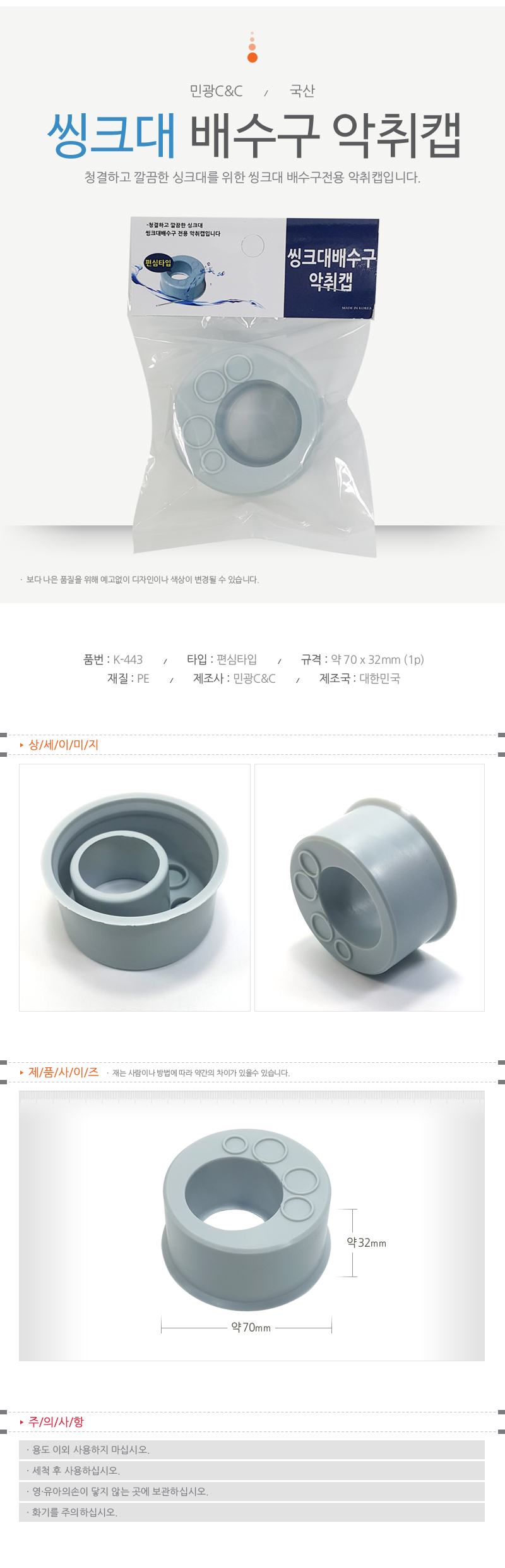 상품 상세 이미지
