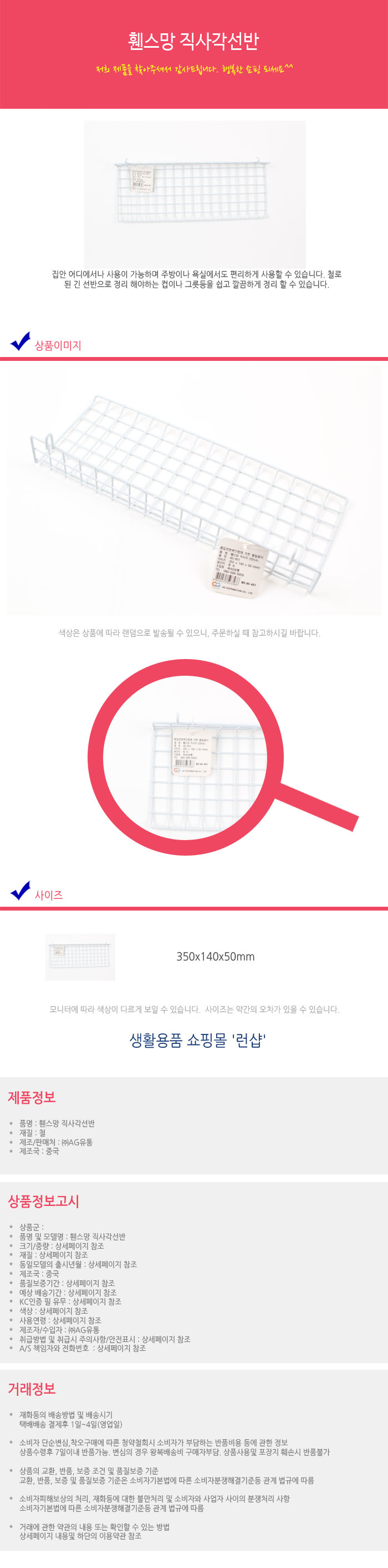 상품 상세 이미지