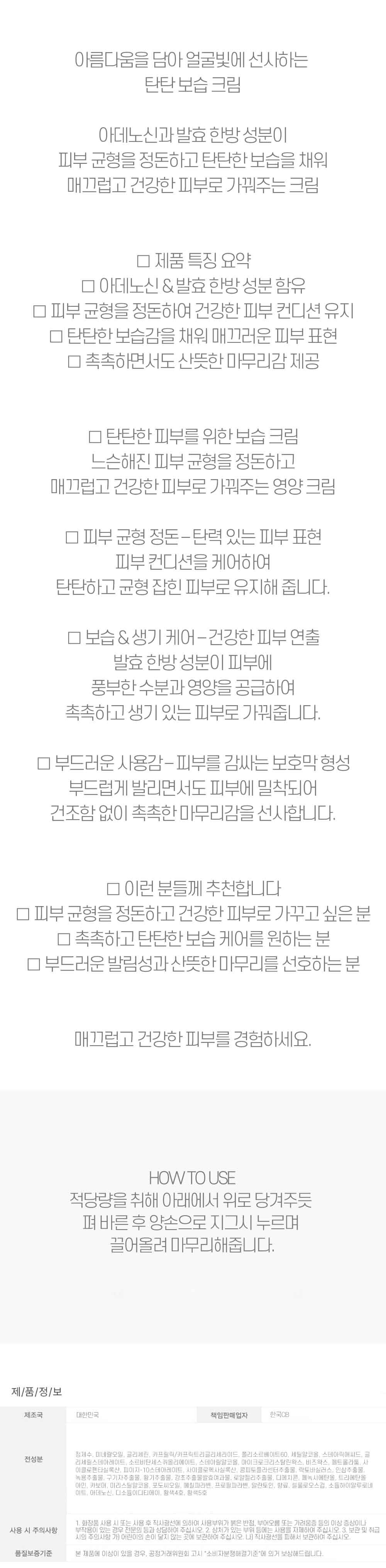 상품 상세 이미지