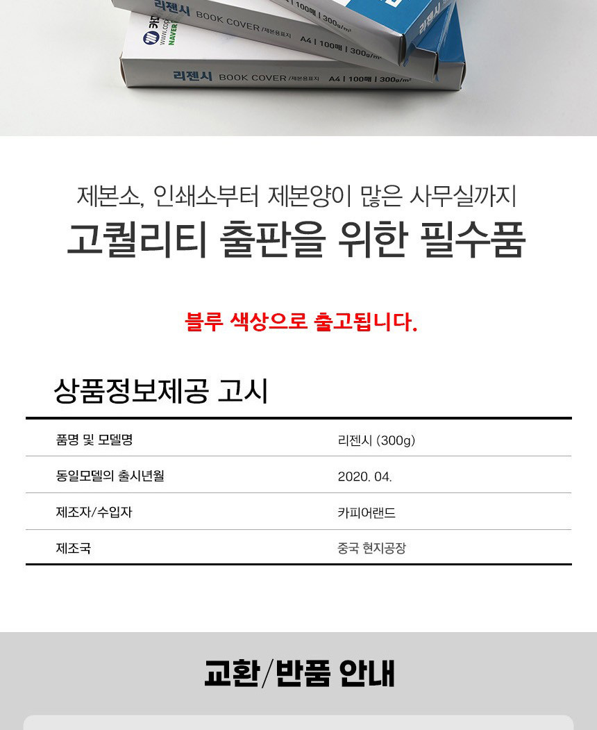 상품 상세 이미지