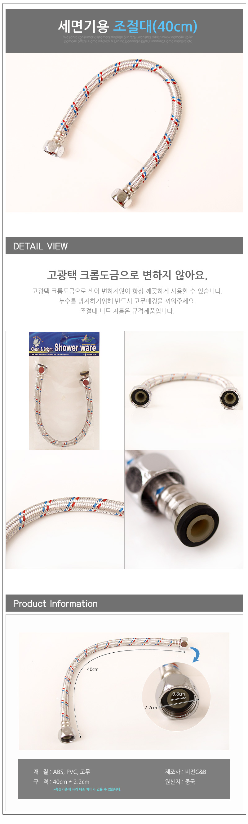 상품 상세 이미지