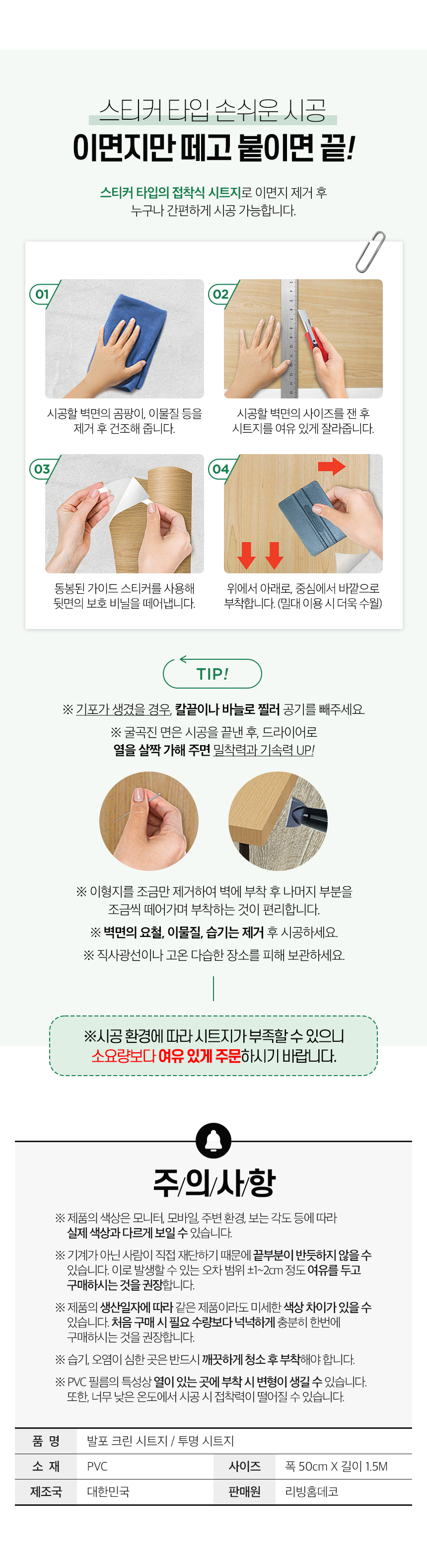 상품 상세 이미지