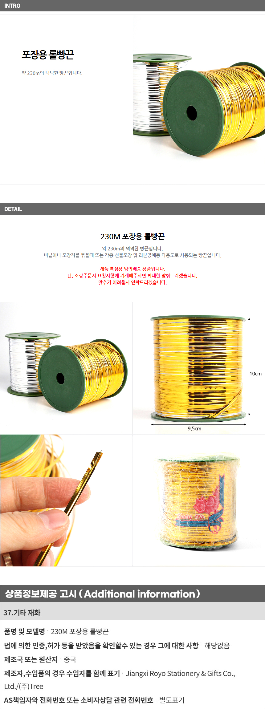 상품 상세 이미지
