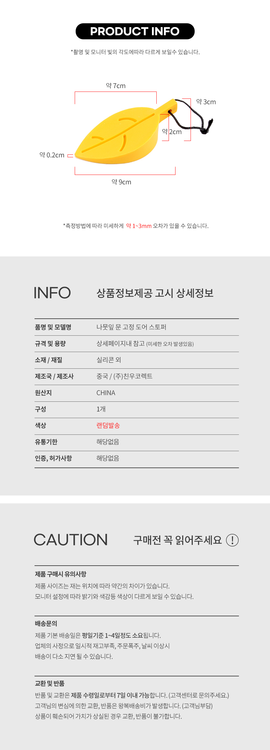 상품 상세 이미지