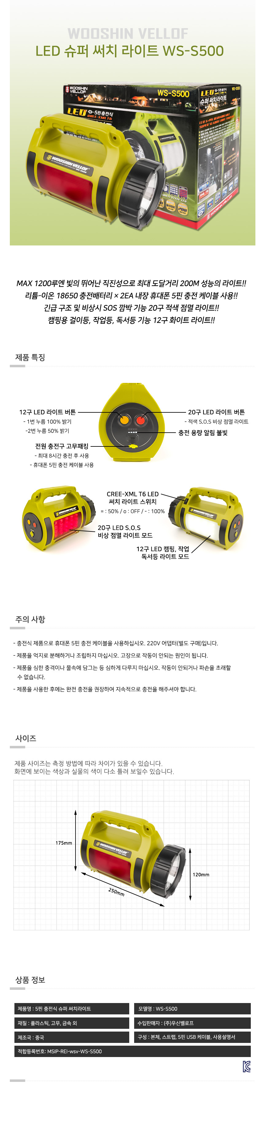 상품 상세 이미지