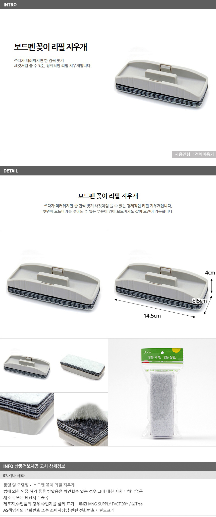 상품 상세 이미지