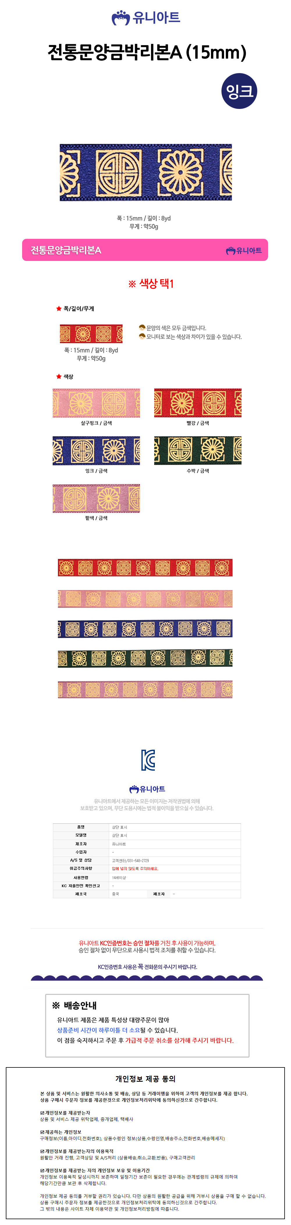 상품 상세 이미지