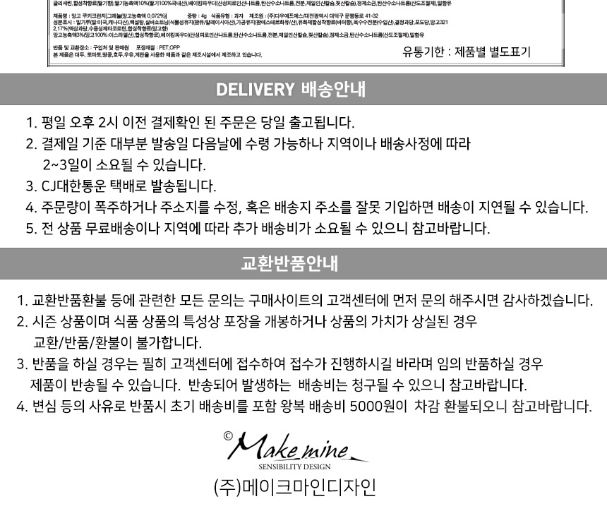 상품 상세 이미지입니다.
