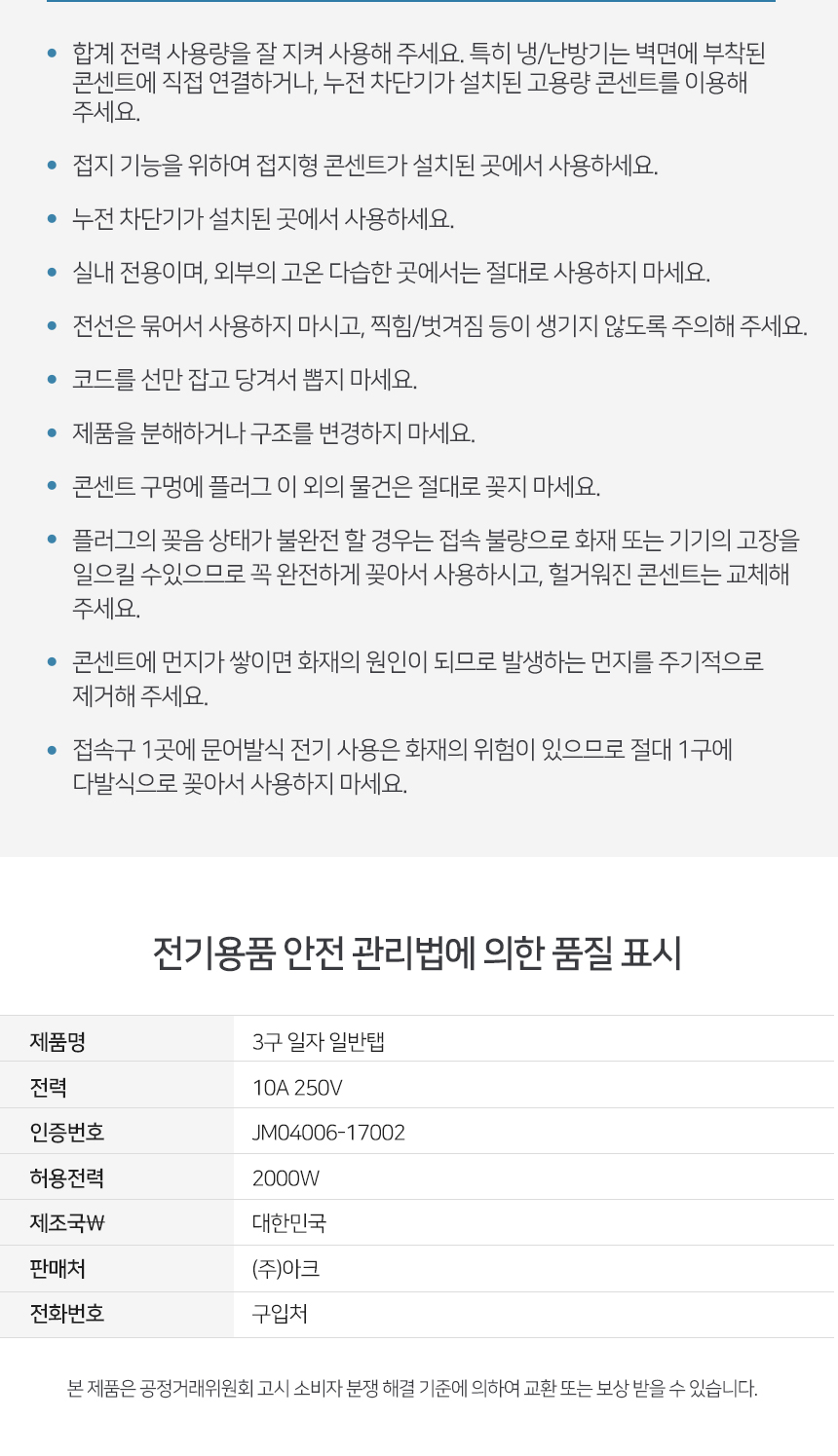 상품 상세 이미지
