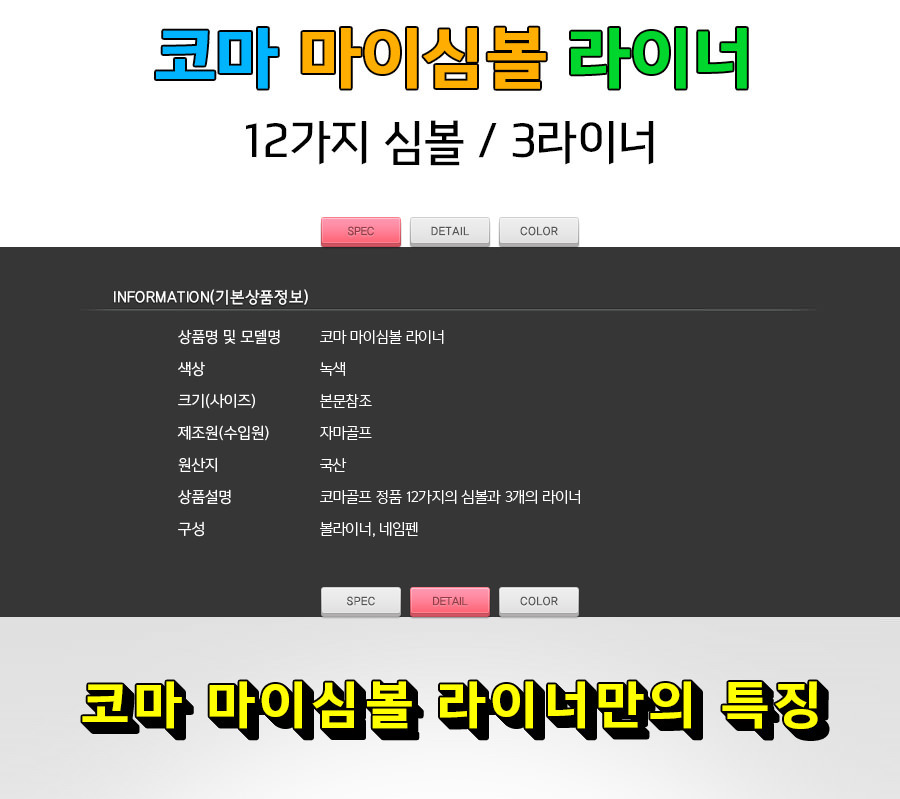 상품 상세 이미지