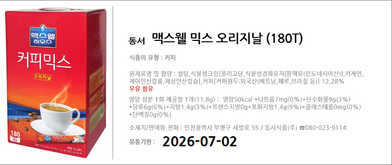 상품 상세 이미지