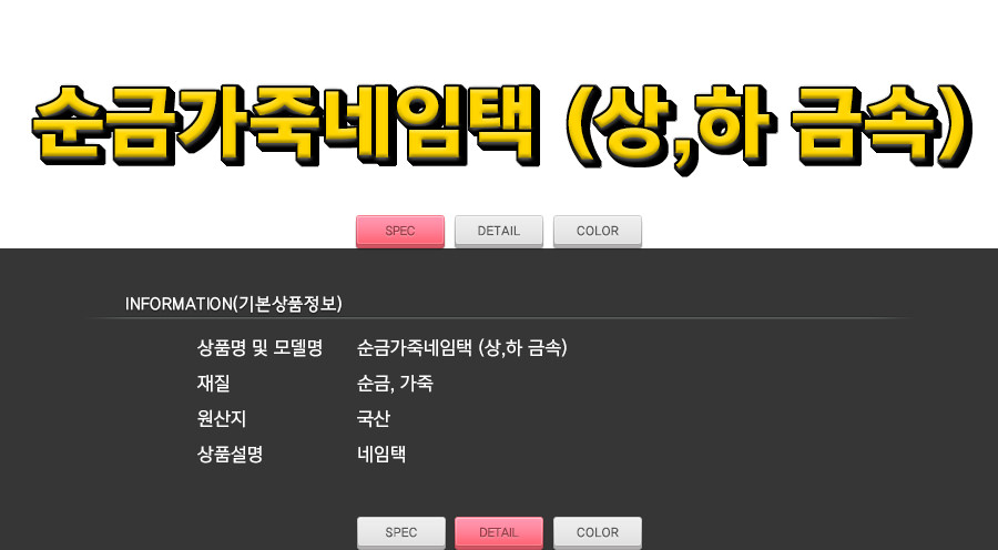상품 상세 이미지