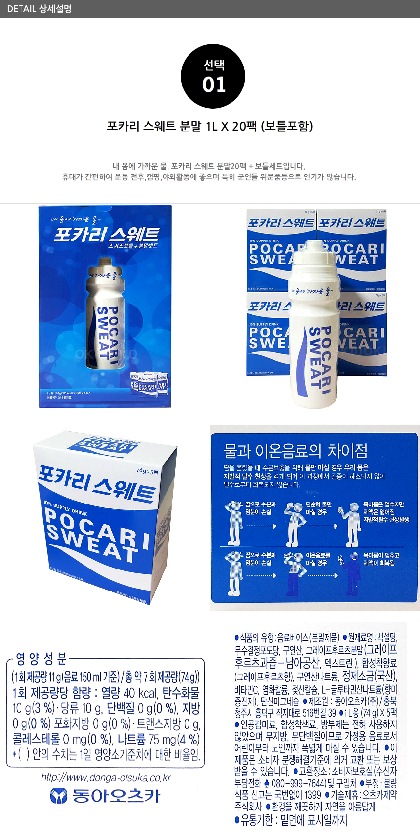 상품 상세 이미지