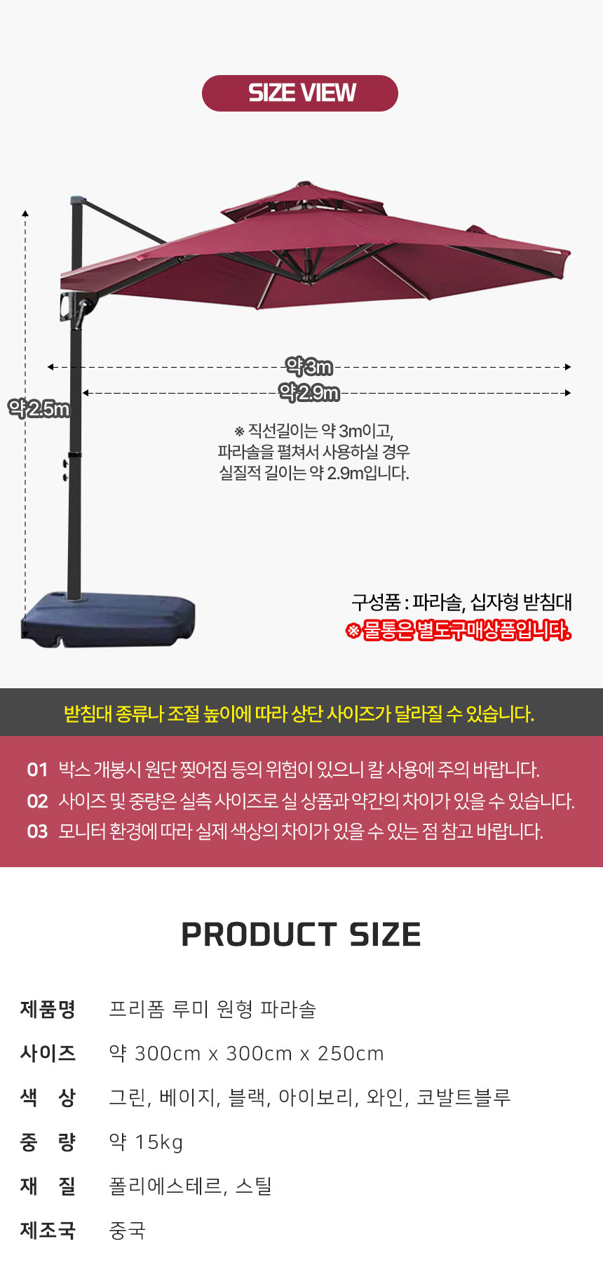 상품 상세 이미지