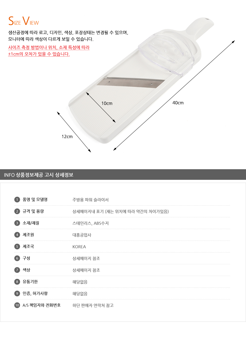 상품 상세 이미지