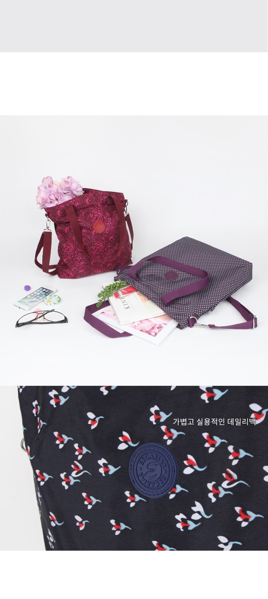 캐주얼백,미니토트백,학생메신저백,여행크로스백,남자숄더백