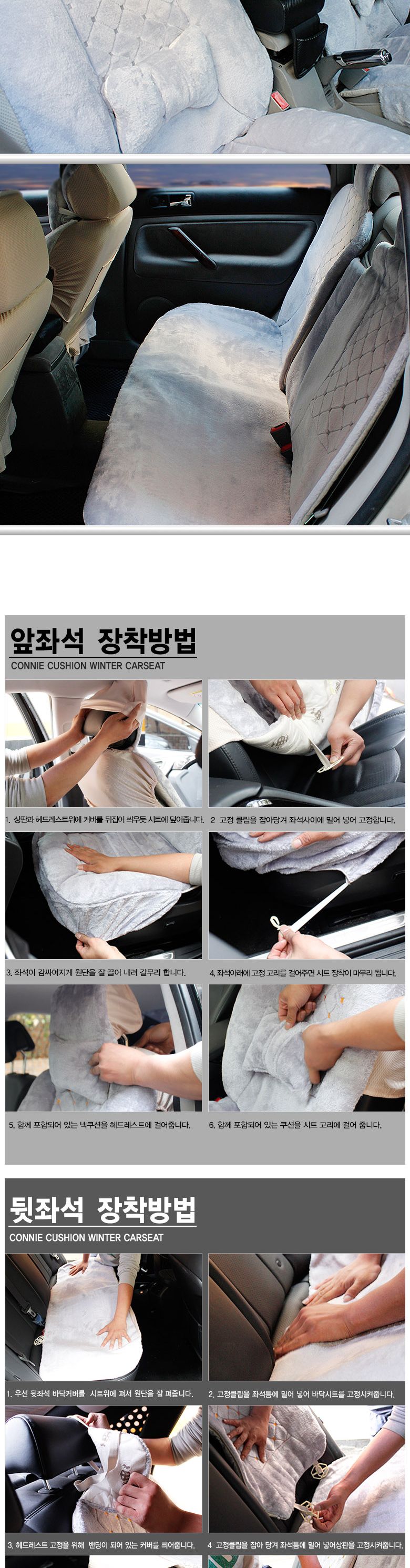 그레이 품절 코니 리본 쿠션 누빔 겨울시트 리본쿠션누빔겨울시트 리본쿠션누빔시트 자동차시트 카시트 차량시트 겨울시트 보온시트 차량용보온시트 자동차보온시트 시트커버 자동차시트커버