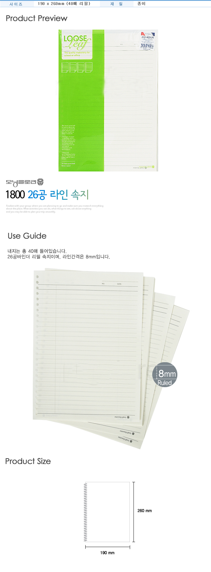 상품 상세 이미지