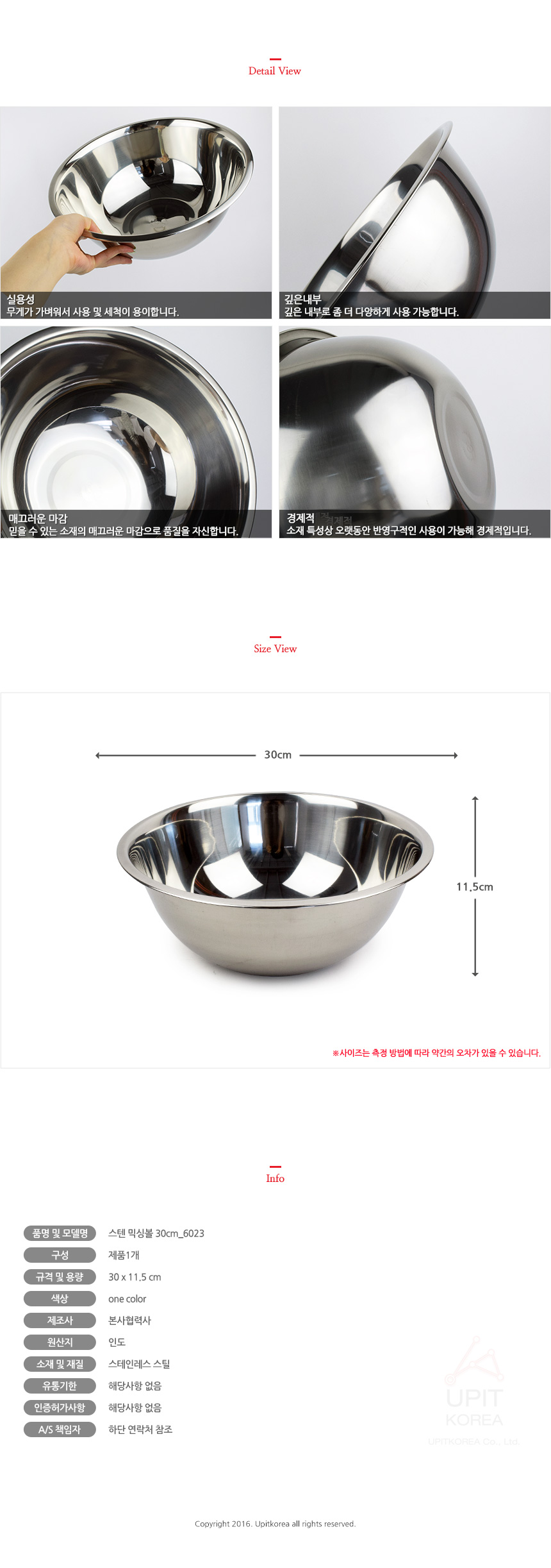상품 상세 이미지