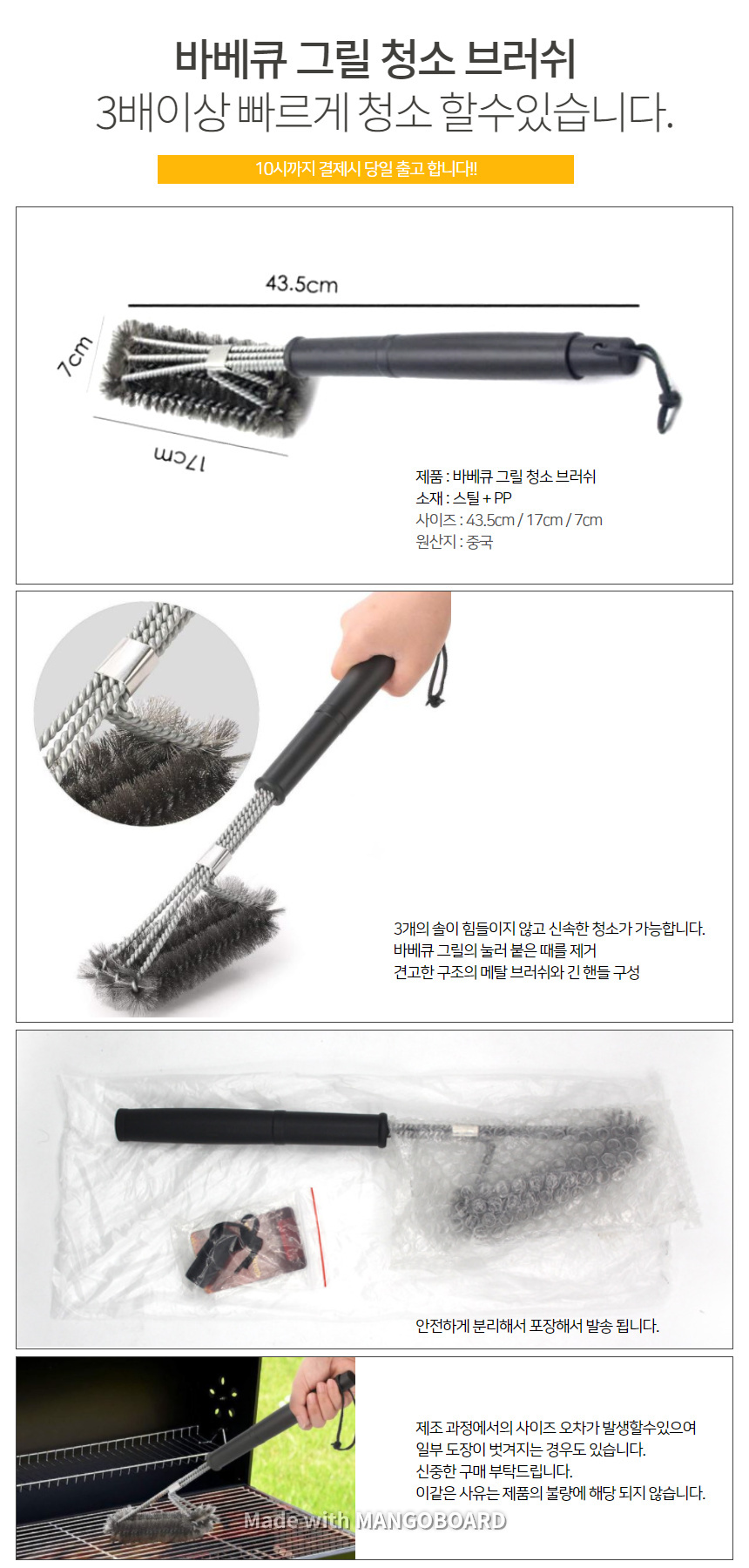 감성 차박 캠핑 요리 청소 그릴 브러쉬