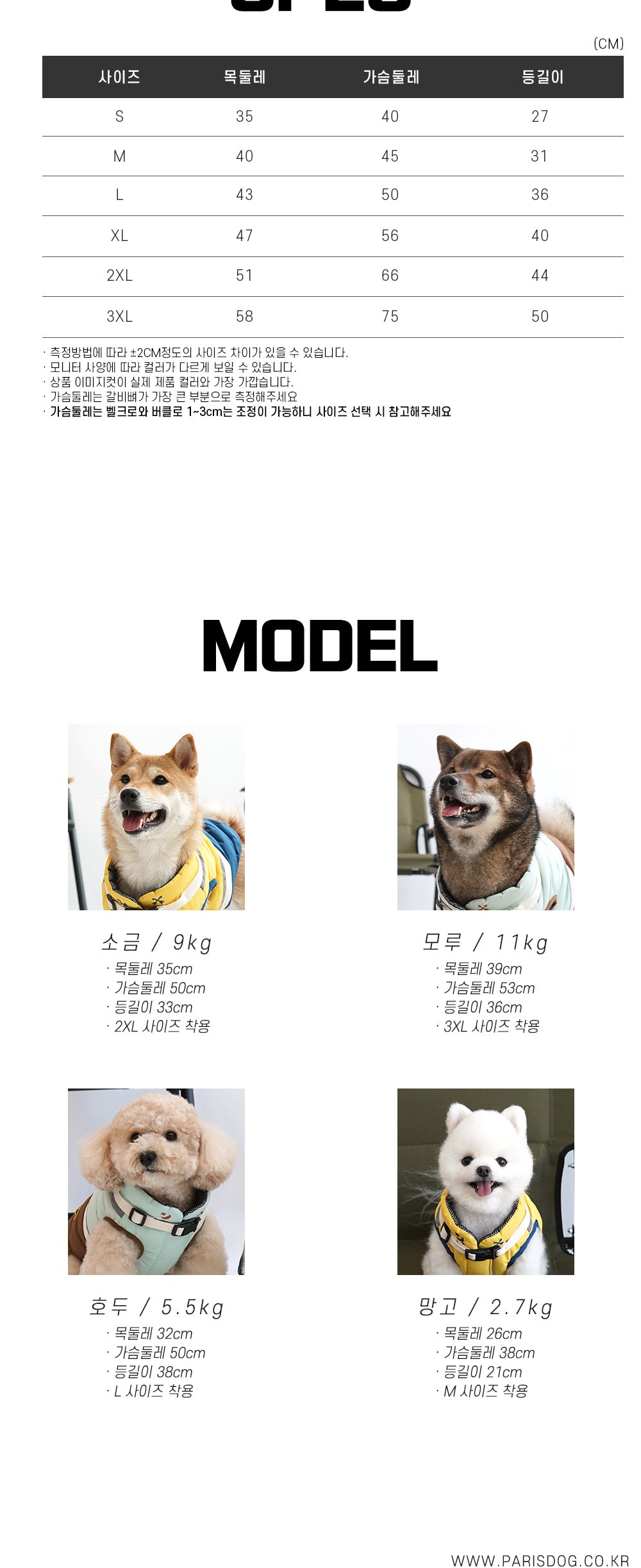 상품 상세 이미지