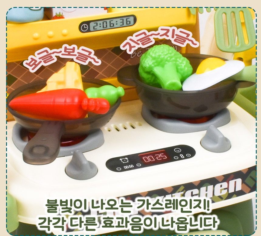 마스터키친 주방놀이 그린 BL-108B 가스레인지 자가순환 싱크대 주방놀이 부엌놀이 키친놀이 엄마놀이 쉐프놀이 요리놀이 주방역할놀이 모형역할놀이 모형완구 모형장난감