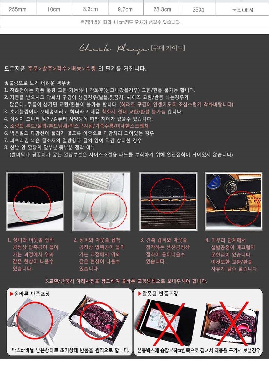 남성화,정장구두,단화,남자면접구두,남자캐주얼구두,편한남자구두
