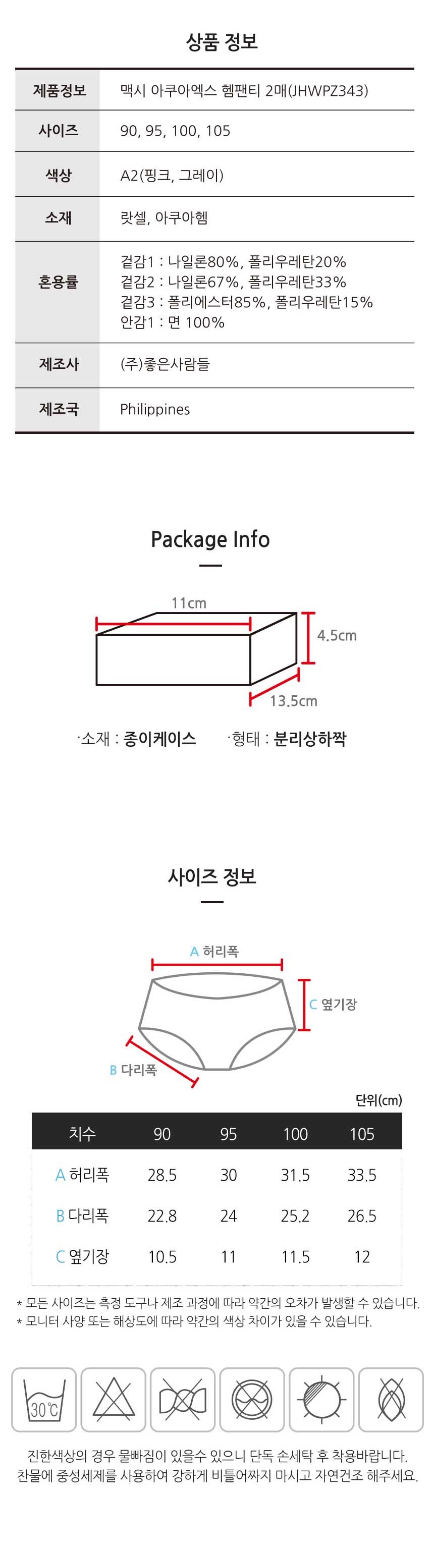 상품 상세 이미지