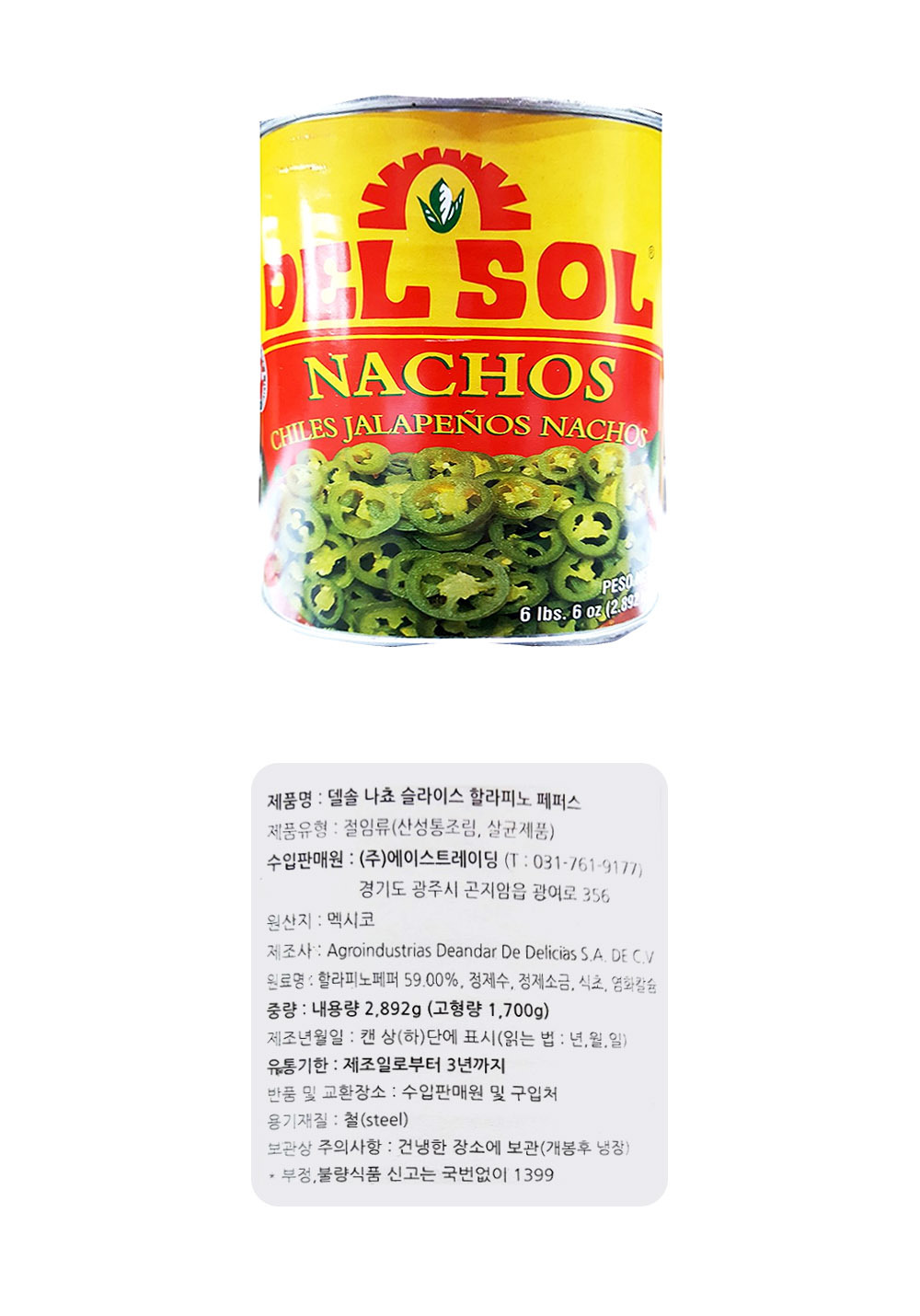 상품 상세 이미지