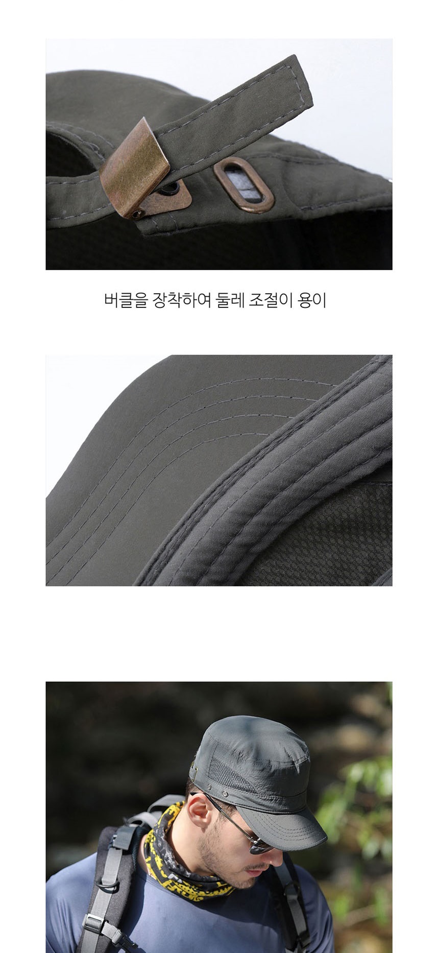 모자,스냅백