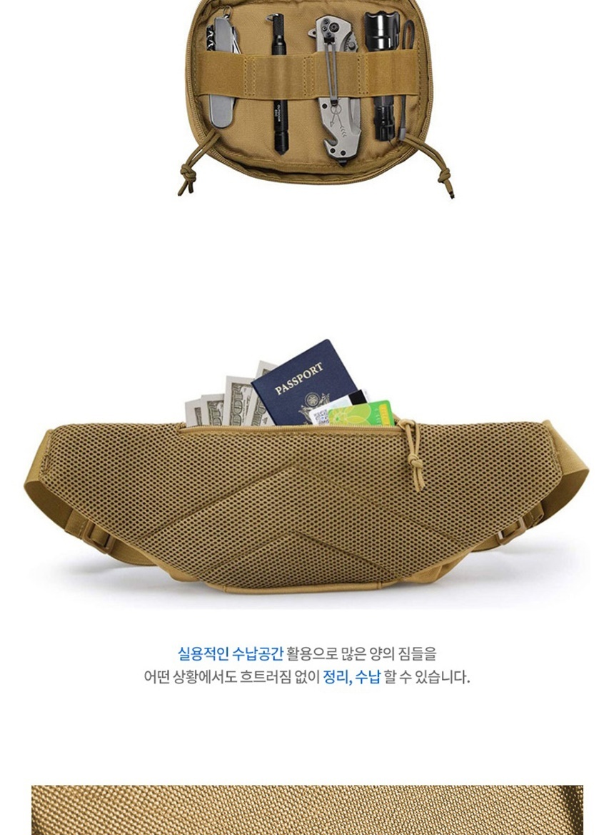 남성허리쌕