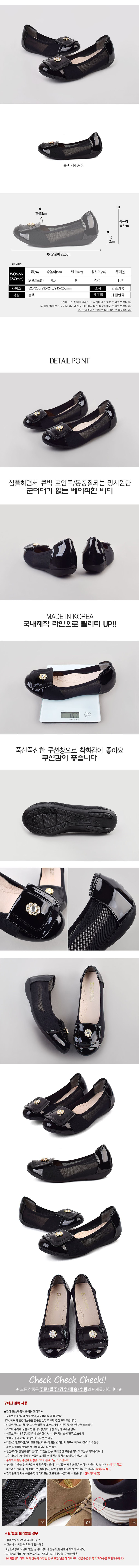 플랫슈즈,여성단화,여성로퍼,여성플랫슈즈,여성구두,여자단화,여자구두,여성운동화,플렛슈즈,여성샌들,슈즈,신발,로퍼,슬립온,발편한로퍼,여자신발,여자슬립온,모카신,드라이빙슈즈,페니로퍼