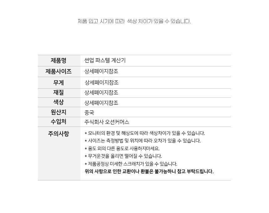 상품 상세 이미지