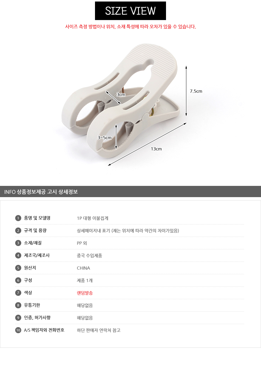 상품 상세 이미지
