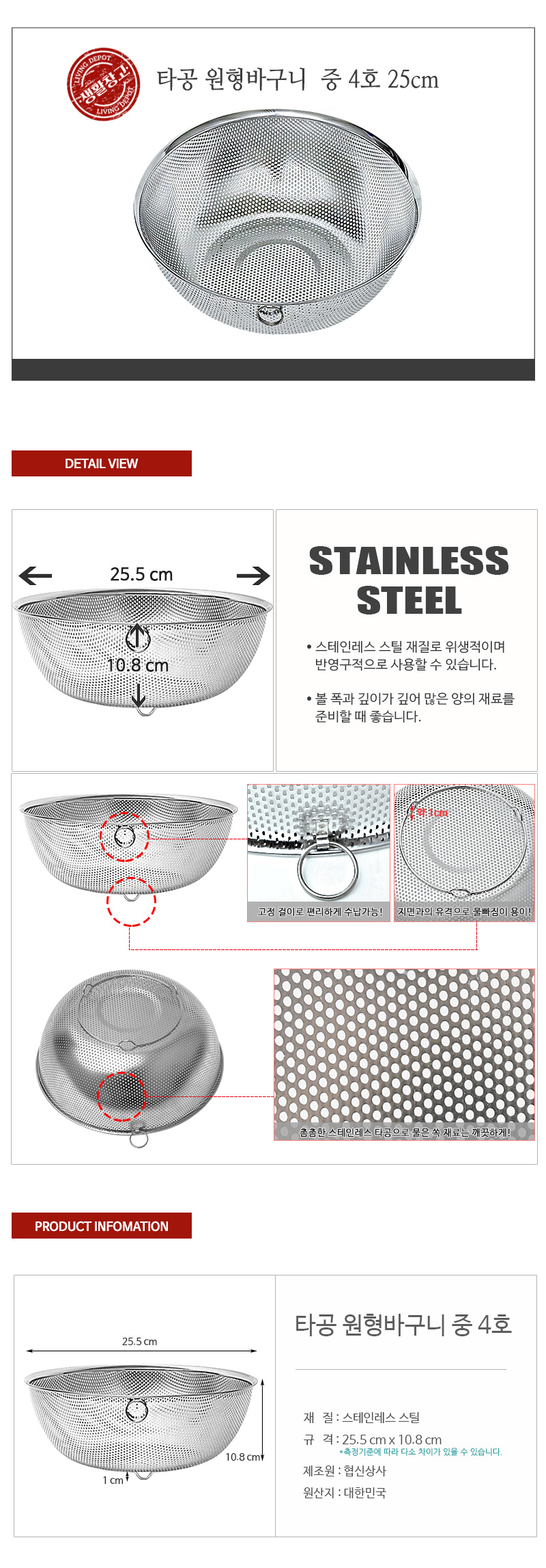 상품 상세 이미지