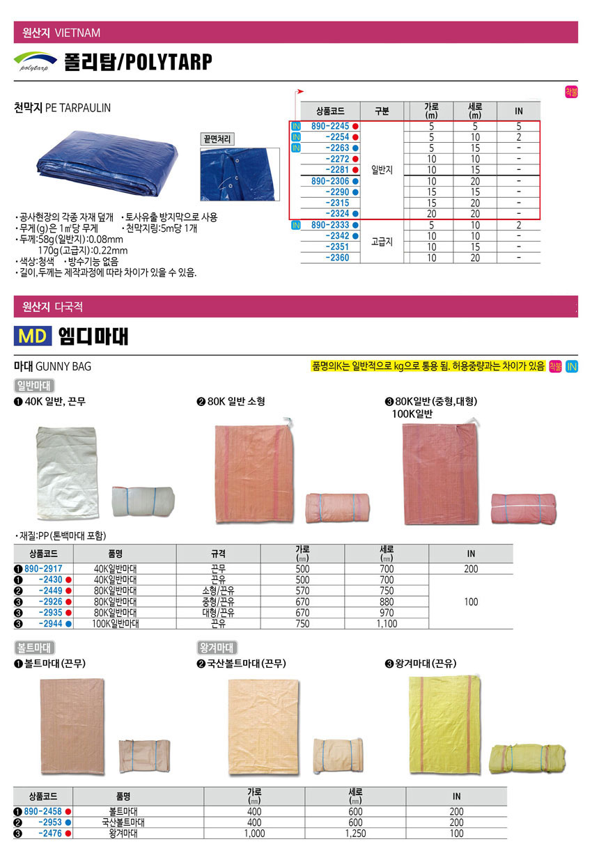상품 상세 이미지