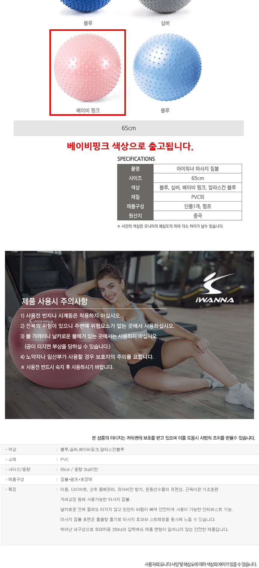 상품 상세 이미지