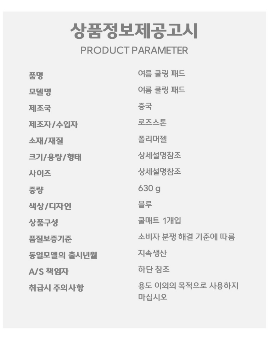 상품 상세 이미지