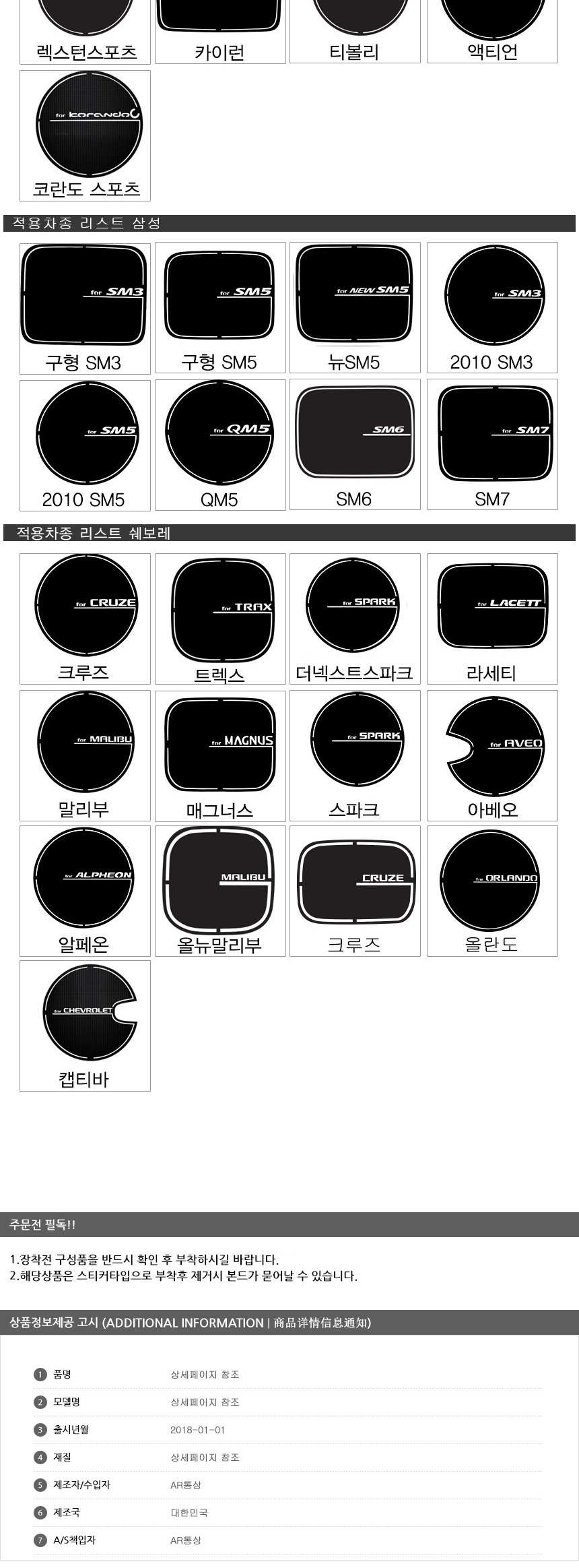 상품 상세 이미지