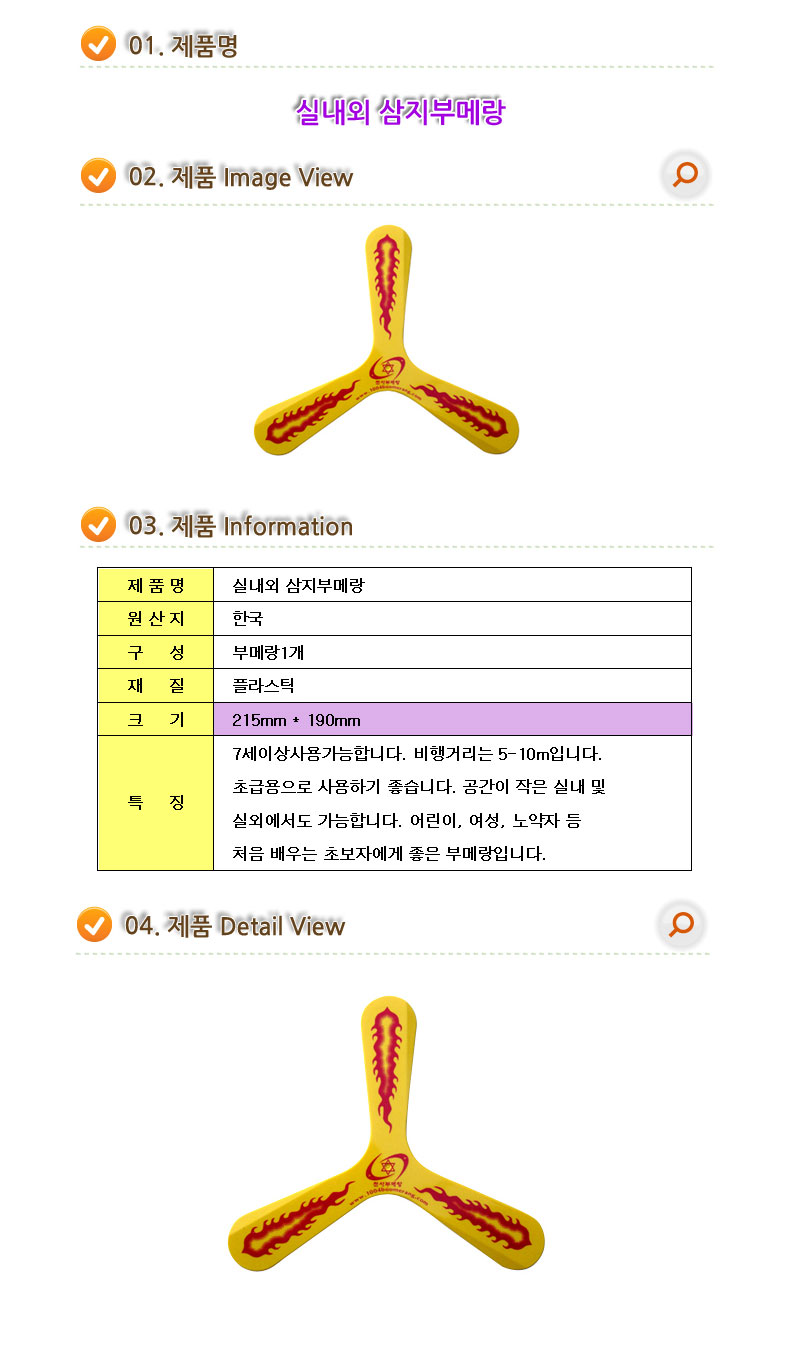 상품 상세 이미지
