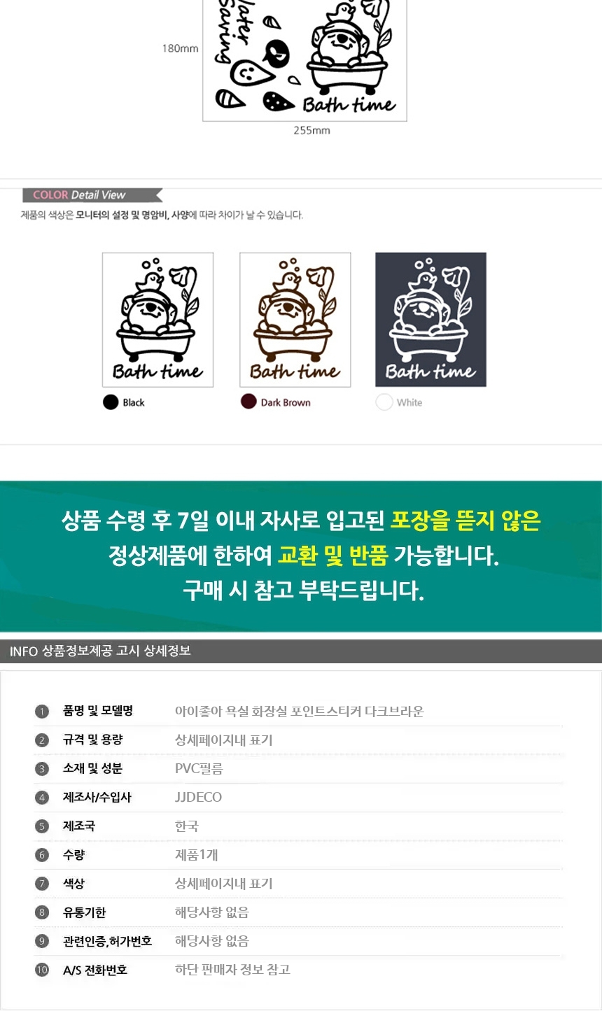 상품 상세 이미지