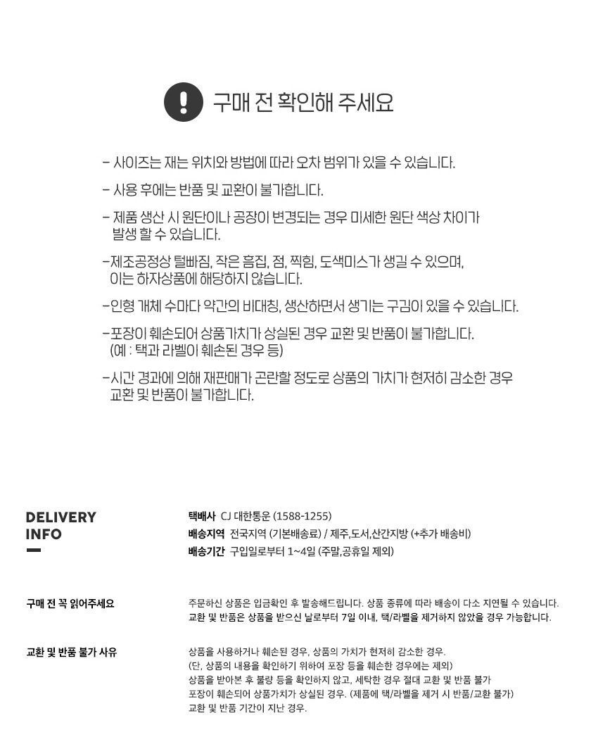 202403261711439060.jpg 상품 상세 이미지