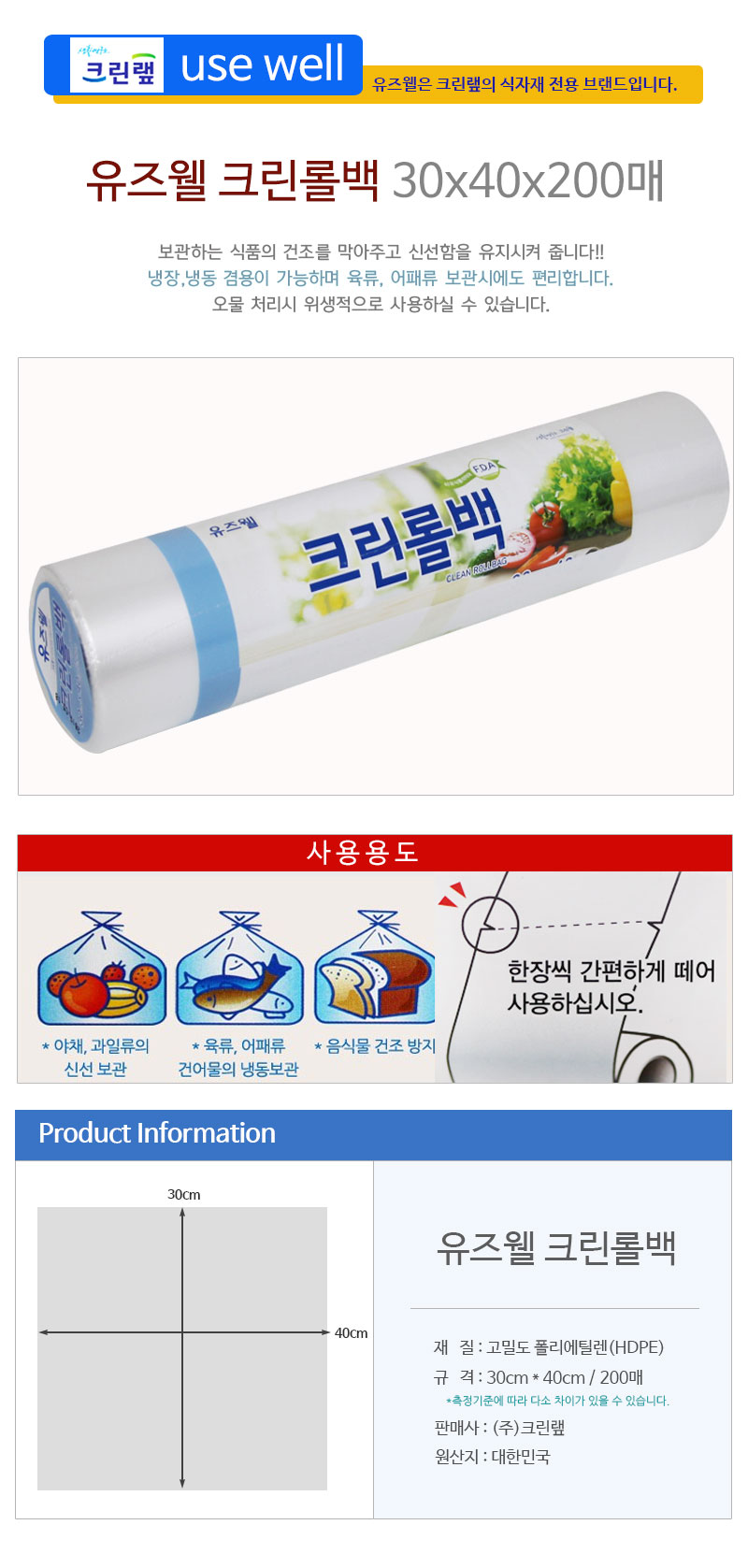 상품 상세 이미지