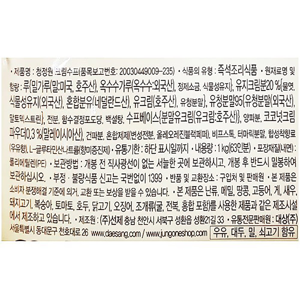 상품 상세 이미지